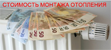 Услуги сантехника в Ульяновске.